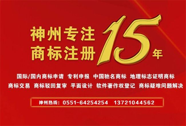 什么是商標(biāo)代理機(jī)構(gòu)？