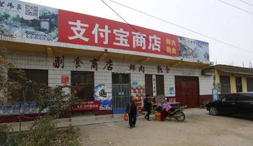 與支付寶“同名”的大爺，曾經(jīng)想狀告阿里巴巴侵權(quán)，現(xiàn)在怎樣了？