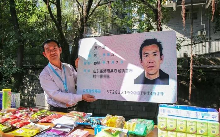 與支付寶“同名”的大爺，曾經(jīng)想狀告阿里巴巴侵權(quán)，現(xiàn)在怎樣了？